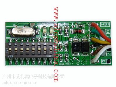 【供应广州艾礼富电子总线配件_单防区总线地址模块(AL-7480-1A)】